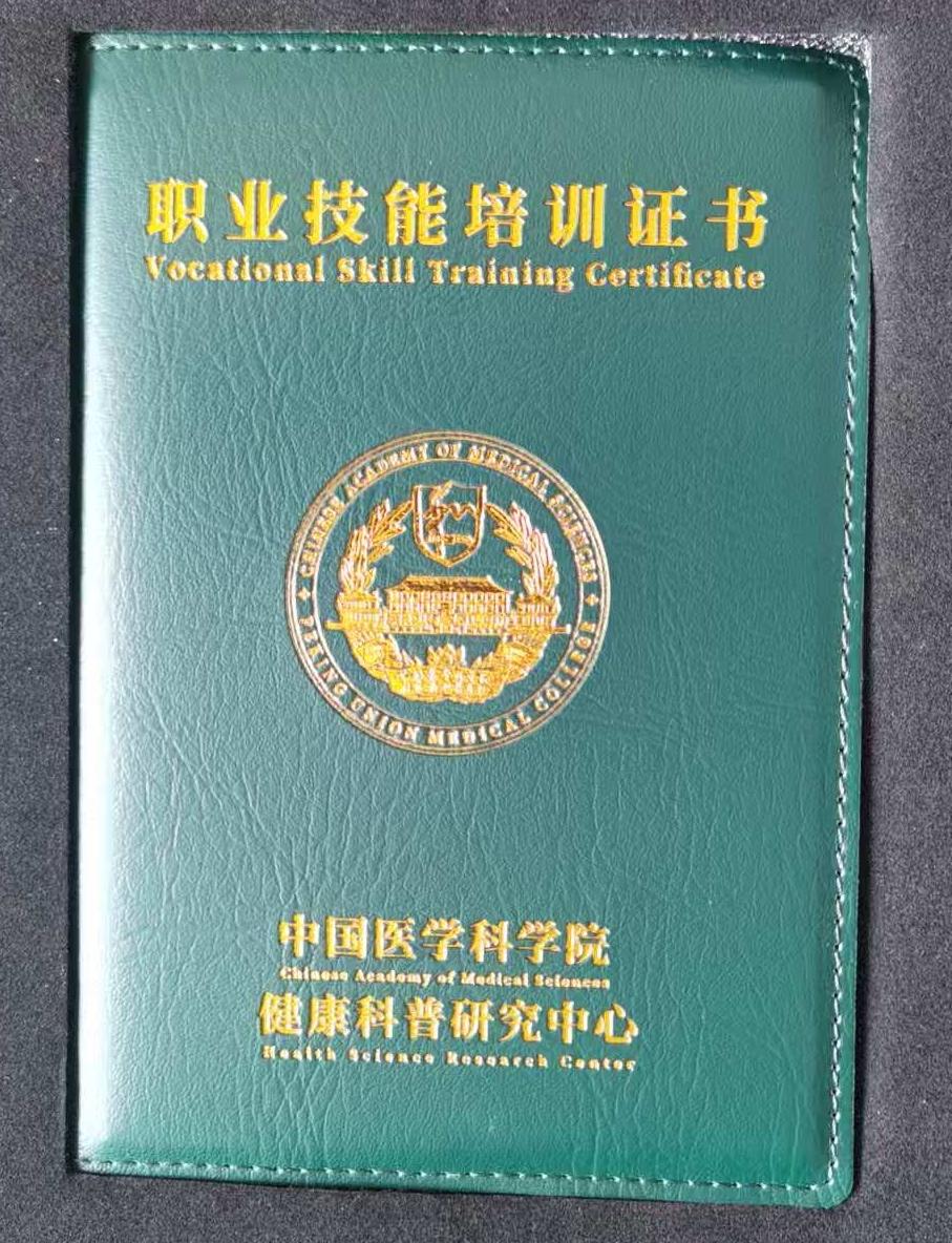 心理咨詢師002.jpg